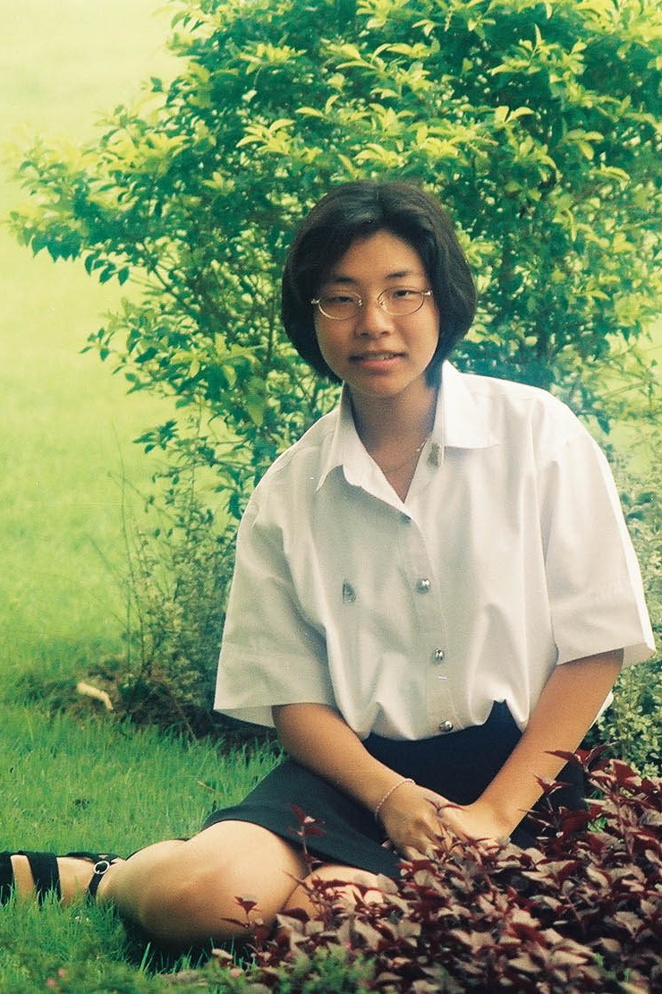 เร